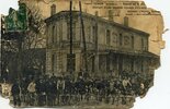 Carte postale du départ de la course cycliste Bordeaux-Saintes 1909